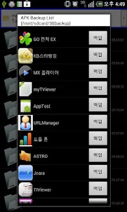 Download SimpleExplorer(2.0) APK