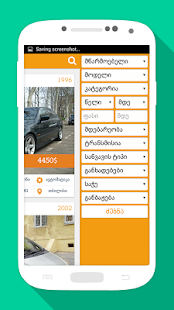 How to install MYAUTO 1.1 apk for pc