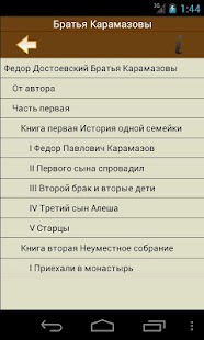 How to install Fyodor Dostoyevsky 1.0 apk for android