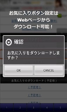 楽々ゲームブラウザ 1st 楽々モバブラ Androidアプリ Applion