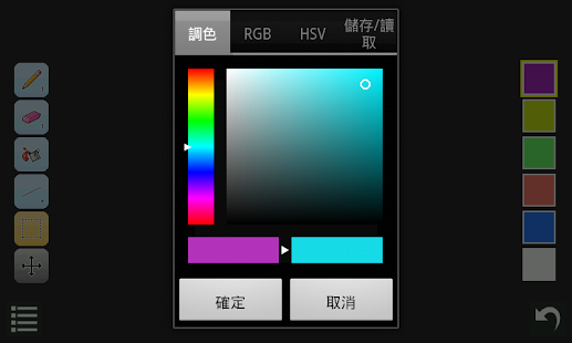 IsoPix 像素小畫家 (中文版)(圖7)-速報App