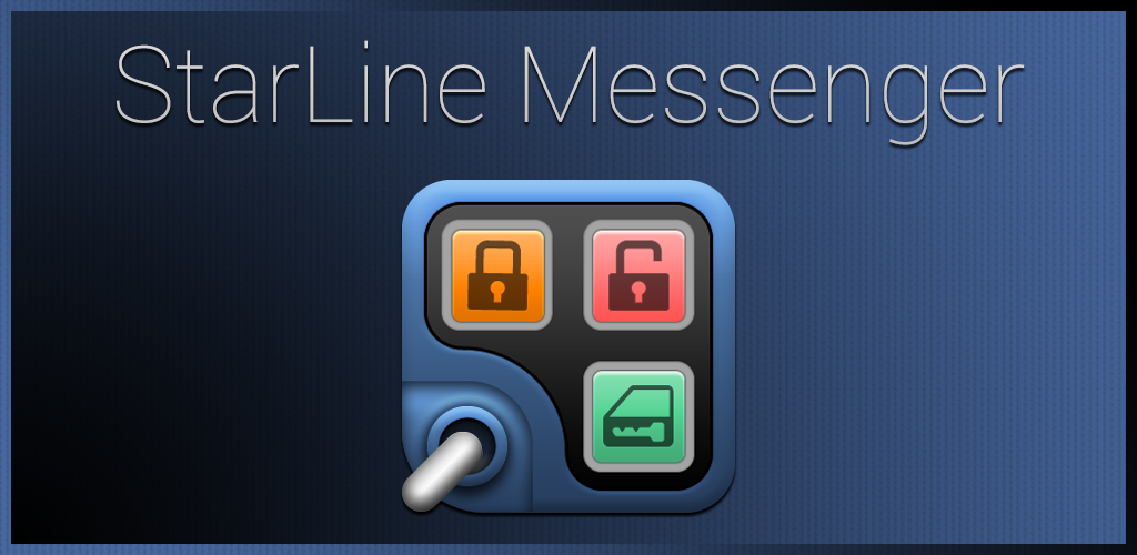 Starline messenger не берет трубку