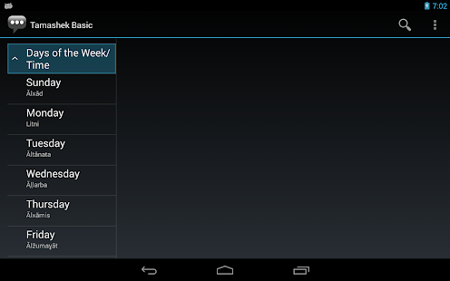 Tamashek Basic Phrases - Works offline(圖5)-速報App