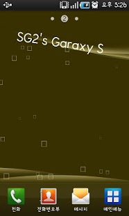 Wave livewallpaper_ Screenshots 0