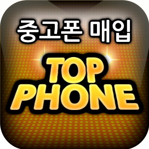 마루통신,중고폰최고가 매입,방문및택배거래,매입전문 財經 App LOGO-APP開箱王