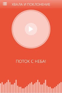 Free Download RadioLW APK for Android