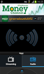 Lastest Money Channel Live APK