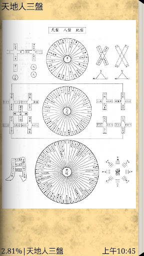 倖存者 - 維基百科，自由的百科全書