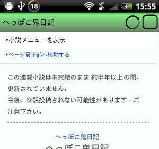 √70以上 へっぽこ 鬼 日記 114067-へっぽこ 鬼 日記 完結