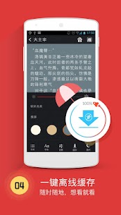 免費下載書籍APP|书城小说 app開箱文|APP開箱王