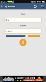 Freelang dictionary(圖2)-速報App