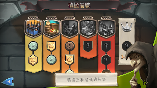 中世紀Bridge Constructor(圖5)-速報App