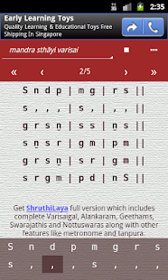 ShruthiLayaLite: Carnatic Aide(圖2)-速報App