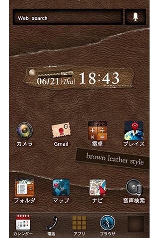 Brown Leather レザー風シックな壁紙きせかえ Pc ダウンロード オン Windows 10 8 7 版