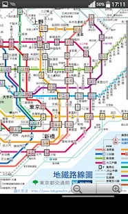 东京交通简体版（成田机场、羽田机场、箱根、横滨，关东，日本）(圖5)-速報App