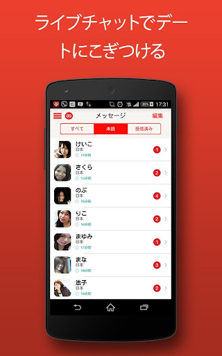 免費下載娛樂APP|DoULike Dating App app開箱文|APP開箱王