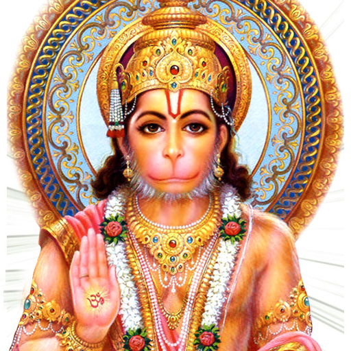 Shri Hanuman Devotee LOGO-APP點子