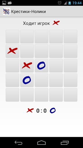 【免費解謎App】Крестики-Нолики-APP點子