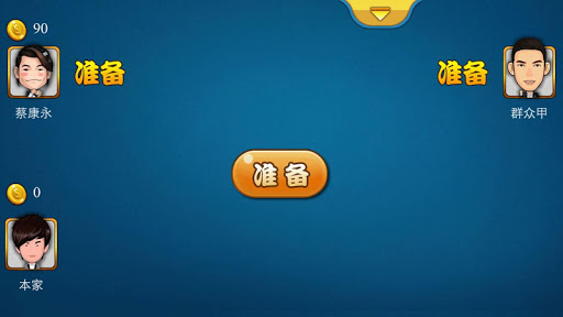 【免費棋類遊戲App】斗地主单机版™-APP點子