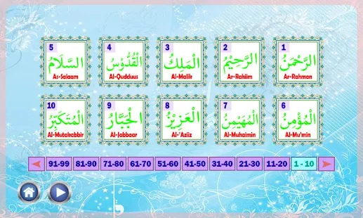 Belajar Asmaul Husna(圖2)-速報App
