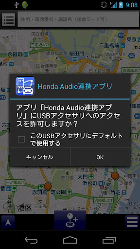 Honda Audiou9023u643au30a2u30d7u30ea 5.1.3 Windows u7528 1