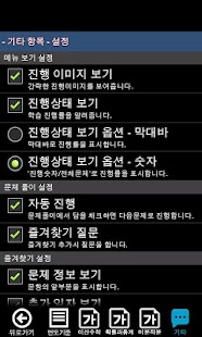 download 수능기출문제-수리영역 free