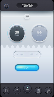 How to mod 탭탭중국어 1.0.1 apk for android