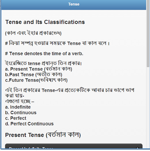 Tense for Bengali Students