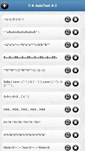 AutoText BB Pro Screenshots 4
