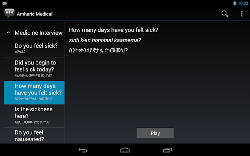 Amharic Medical Phrases - Works offline(圖6)-速報App