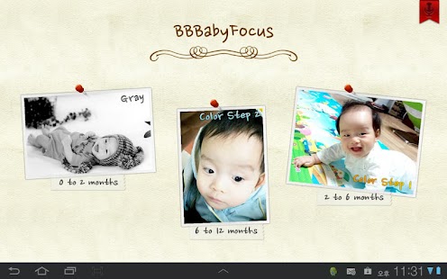 How to download BBBabyFocus 1.4 mod apk for pc
