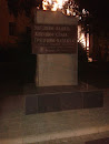 Monument to the Voronezh State Academy of Medicine