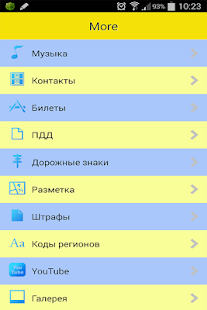 Lastest а/ш ФЛАГМАН APK for Android