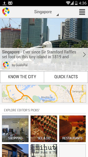 新加坡城市指南