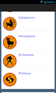 Lastest Hindi Rashifal APK