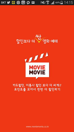 무비무비 - 최저가 CGV 롯데시네마 메가박스 할인예매