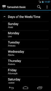 Tamashek Basic Phrases - Works offline(圖2)-速報App