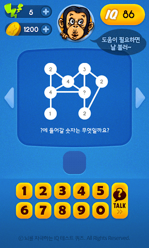 【免費益智App】IQ테스트 퀴즈-APP點子