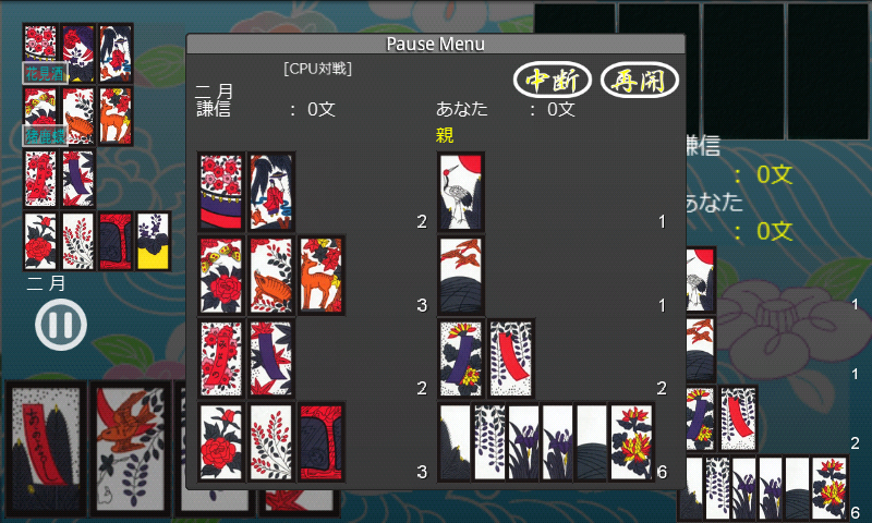 Карпы кои в рр3. Карп кои строение. Локация западный затон рыбы. Карпы кои в русской рыбалке 3. My koi игра.