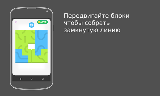 Делай Петли(圖1)-速報App