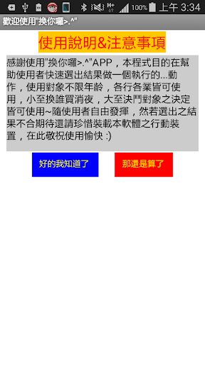 手機e方便下載_手機e方便安卓版下載_手機e方便 1.0.2.722.1手機版免費下載- AppChina應用匯