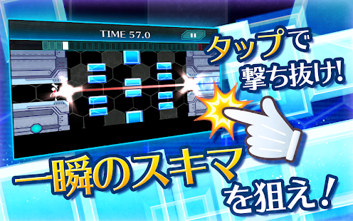 一瞬のスキマ！(圖1)-速報App