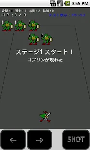 冒険者伝説＜予告編＞(圖2)-速報App