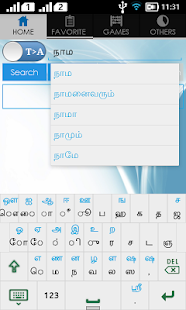 Tamil Arabic Dictionary(圖2)-速報App