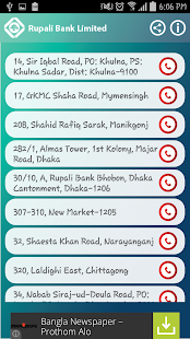 Rupali Bank(圖3)-速報App