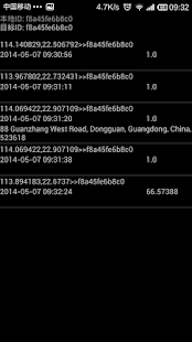 How to get 定位 lastet apk for android