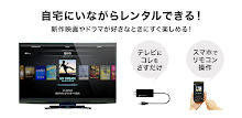 softbank SmartTV APK