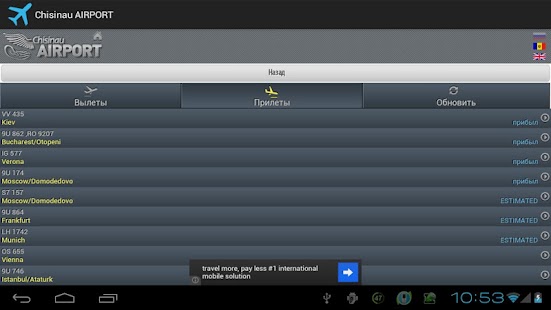 How to install Chisinau AIRPORT patch 1.0.1 apk for pc