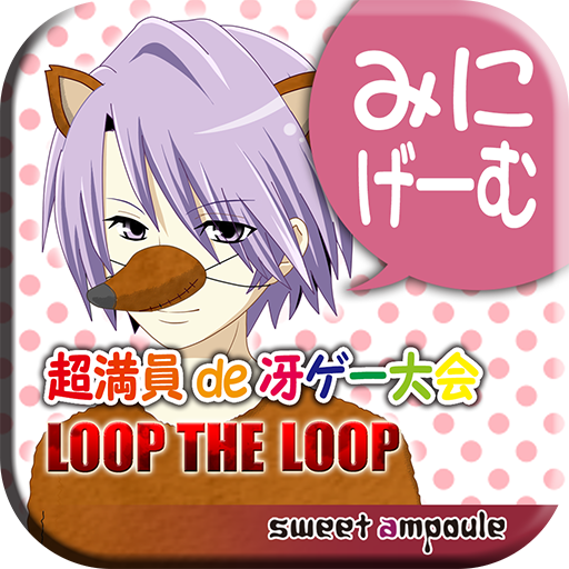 超満員de冴ゲー大会 LOGO-APP點子