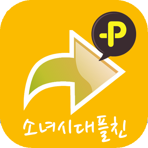 소녀시대 플친(인기 플러스친구/스토리플러스친구바로링크) 通訊 App LOGO-APP開箱王